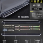 Bậc bước chân Geely Coolray